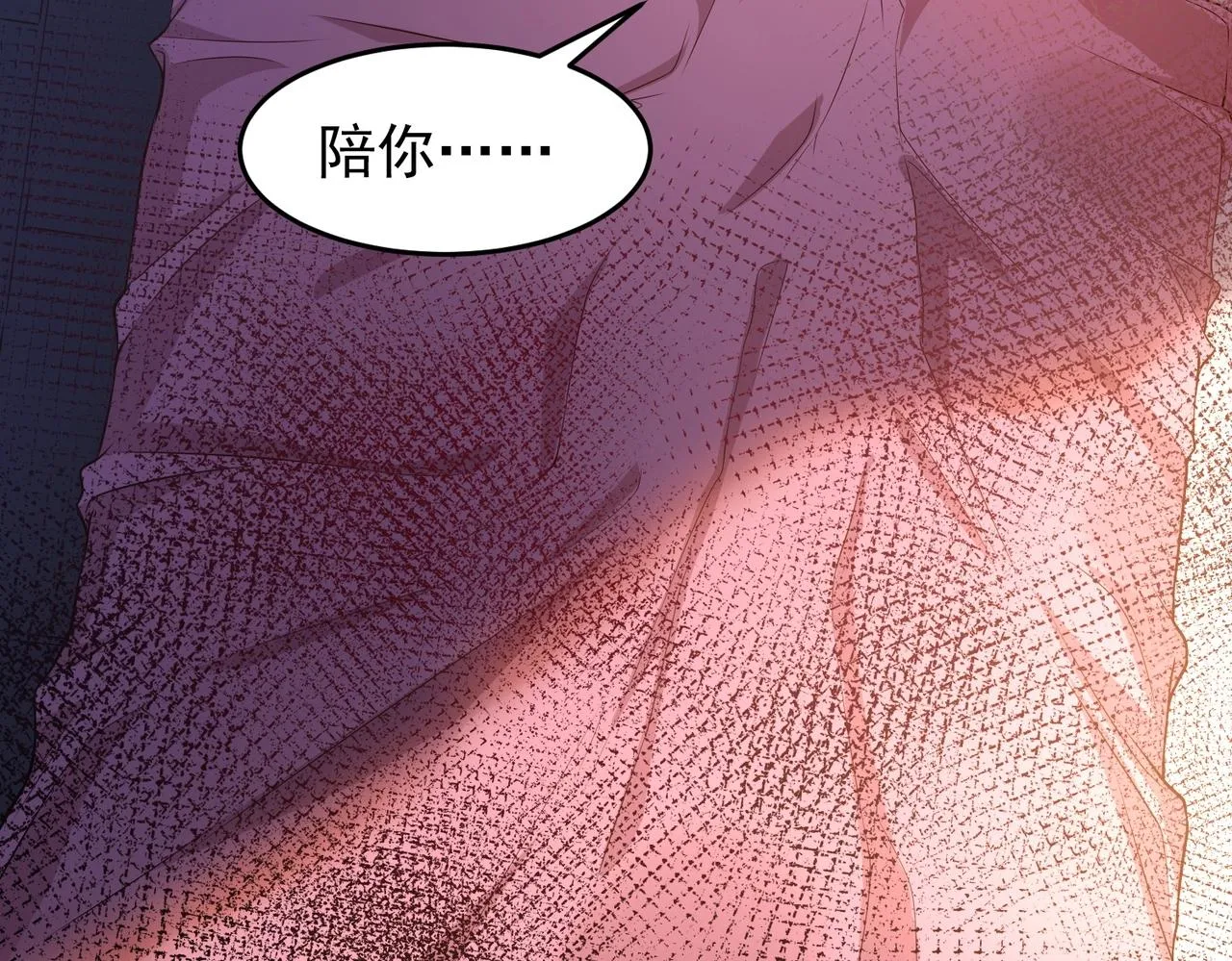 第1话 穿越！标准废柴流 第39页