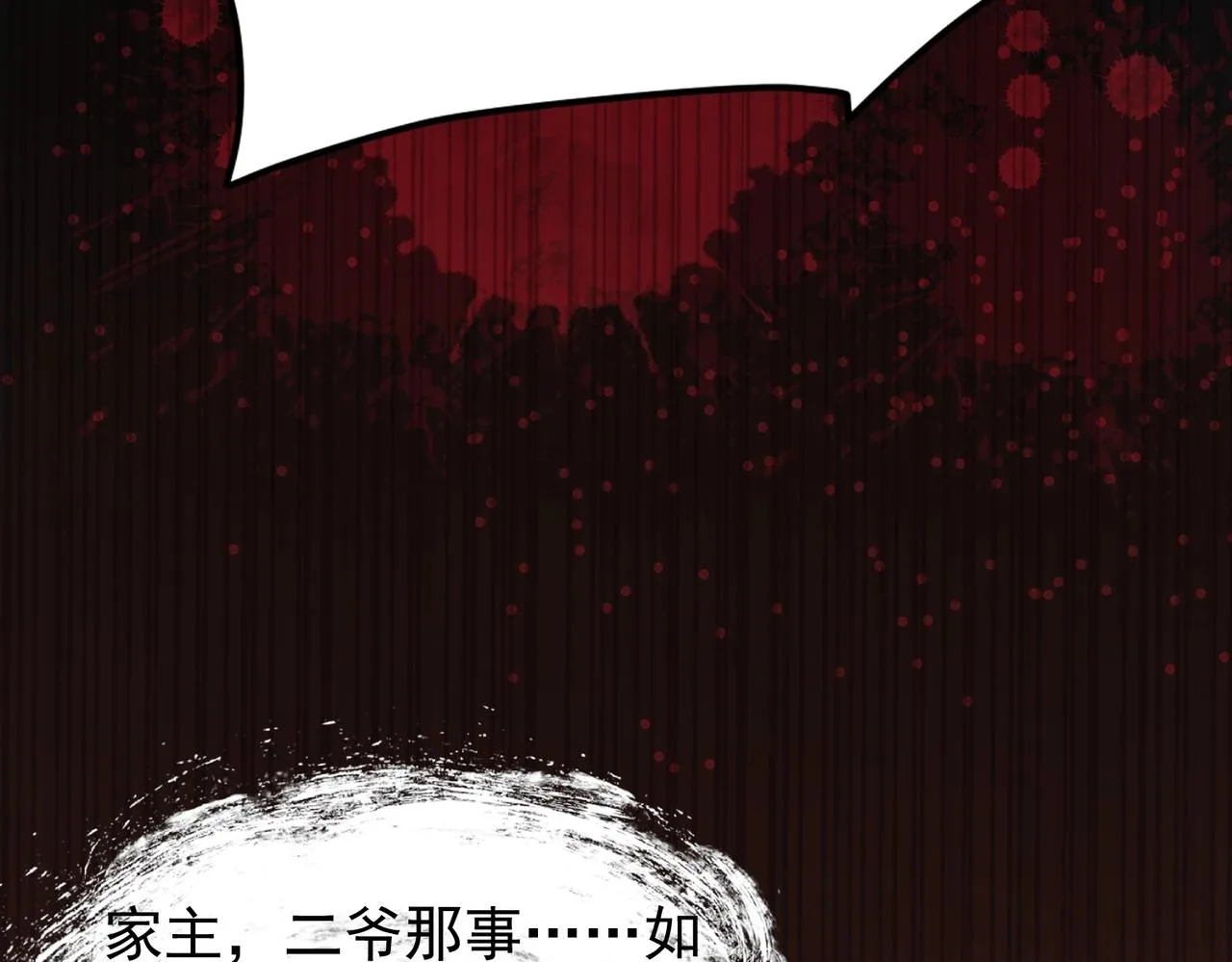 第1话 穿越！标准废柴流 第42页