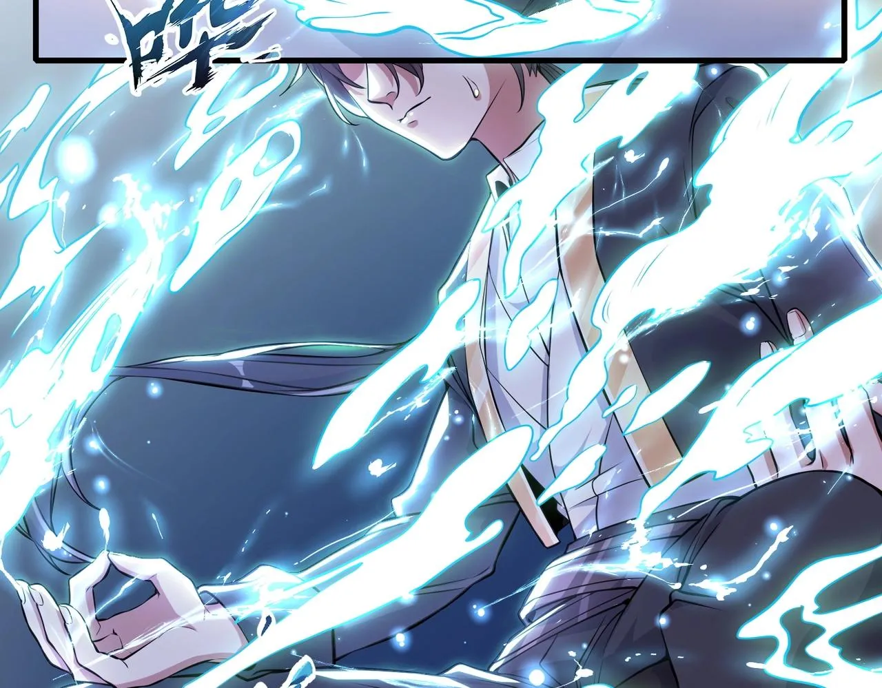 第1话 穿越！标准废柴流 第57页