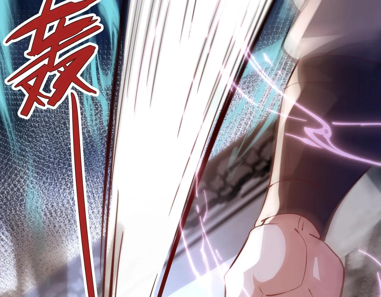 第1话 穿越！标准废柴流 第85页