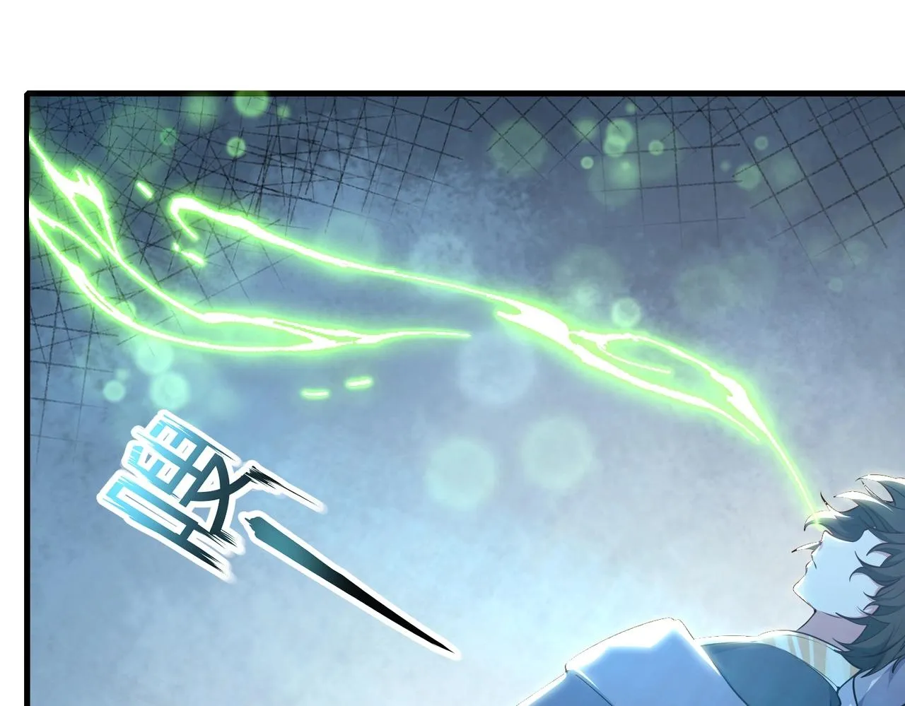 第1话 穿越！标准废柴流 第112页