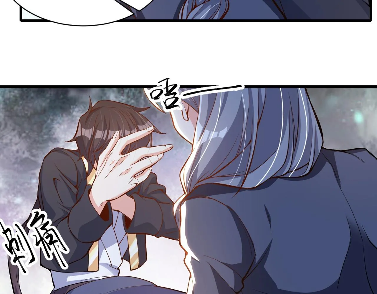 第1话 穿越！标准废柴流 第154页
