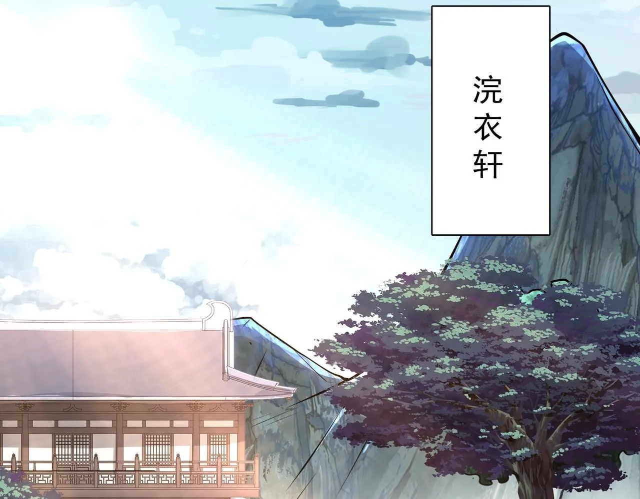 第2话 不敢？你说我敢不敢？ 第38页
