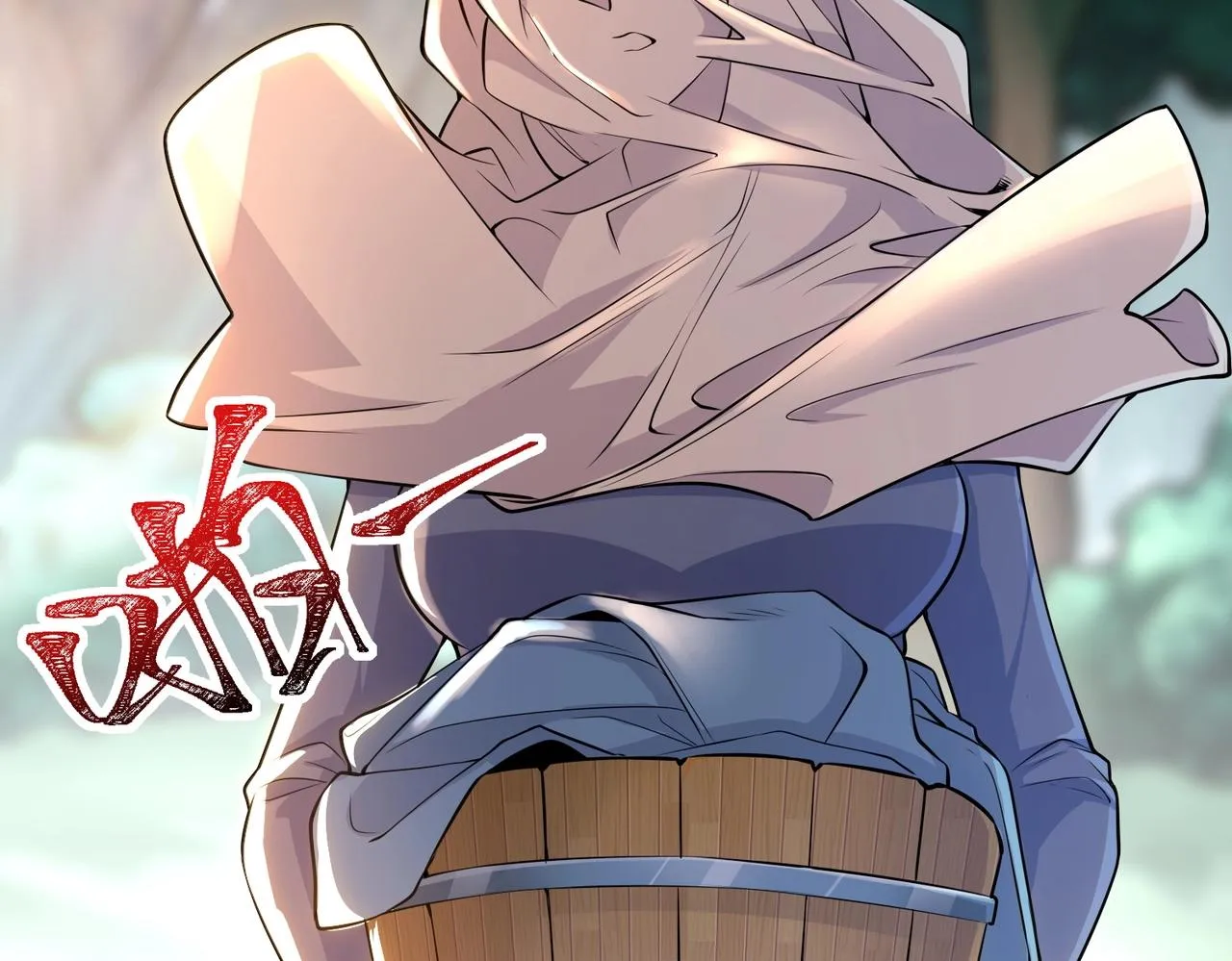 第2话 不敢？你说我敢不敢？ 第44页