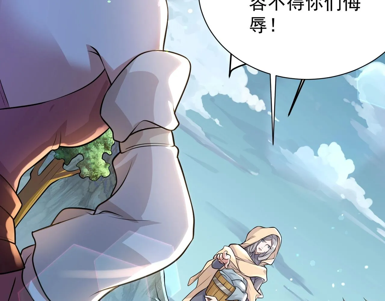第2话 不敢？你说我敢不敢？ 第63页