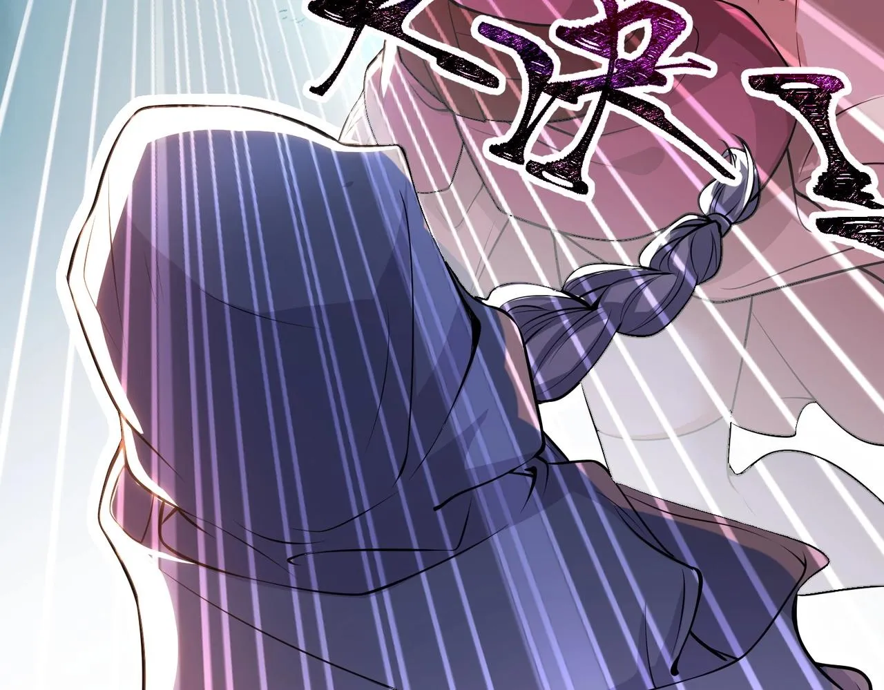 第2话 不敢？你说我敢不敢？ 第68页
