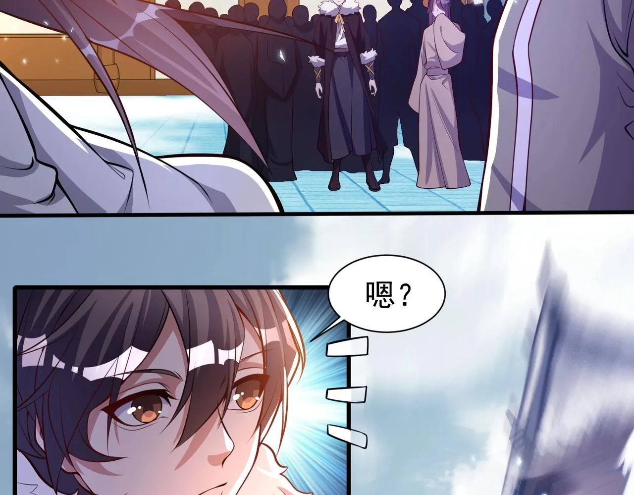 第3话 年祭开始，强者姿态！ 第66页