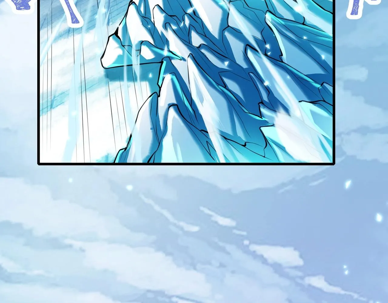 第3话 年祭开始，强者姿态！ 第72页