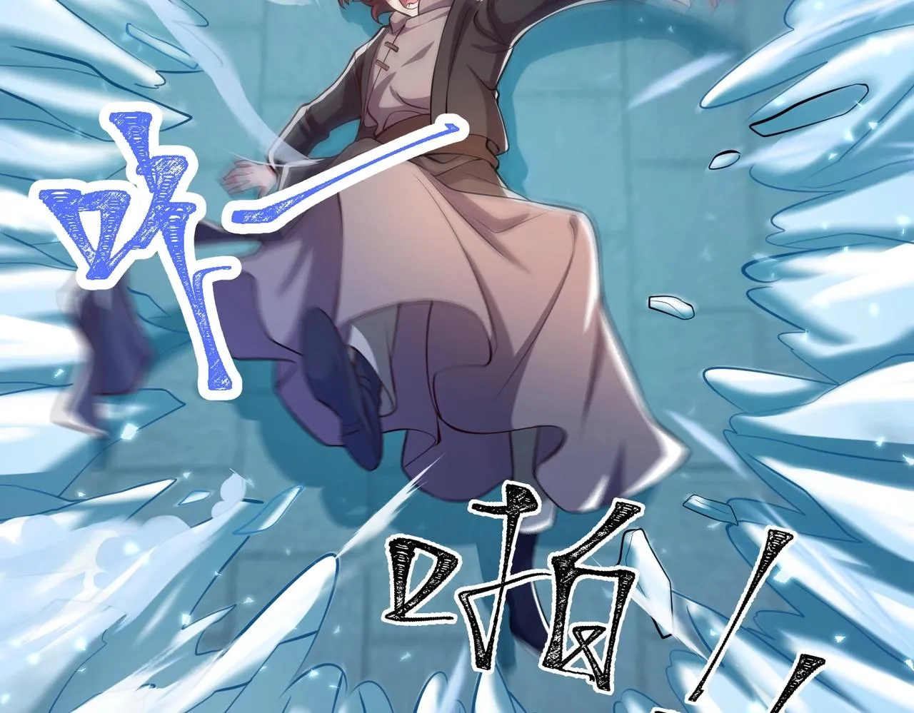 第3话 年祭开始，强者姿态！ 第79页