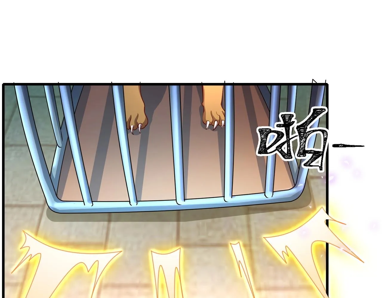 第3话 年祭开始，强者姿态！ 第107页