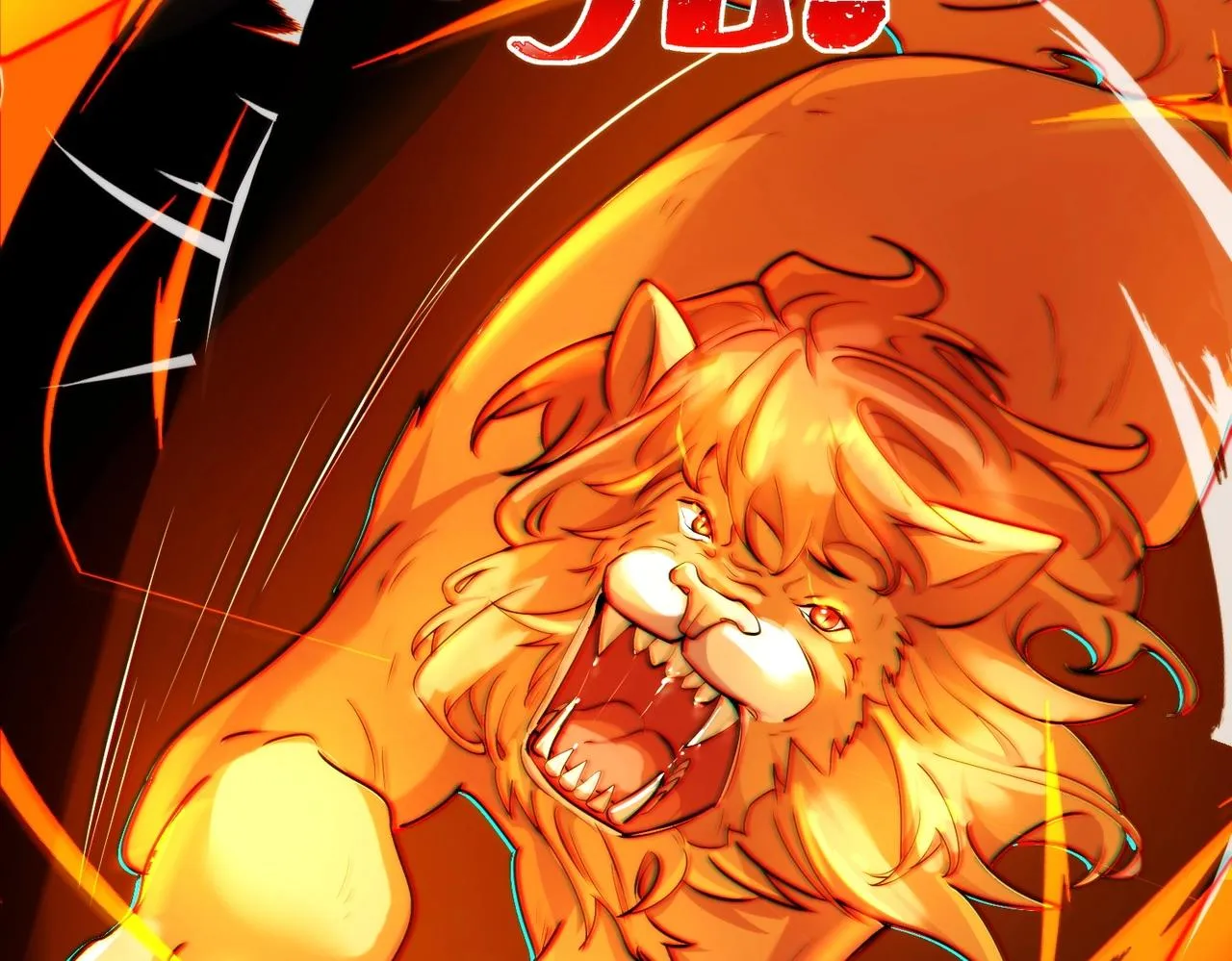 第3话 年祭开始，强者姿态！ 第113页
