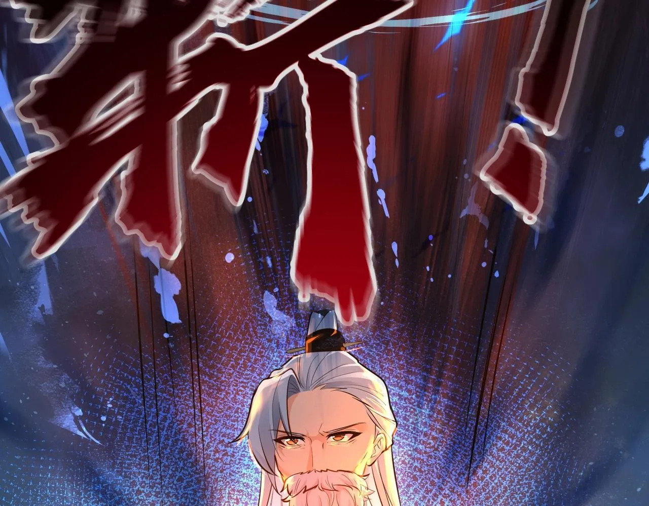 第3话 年祭开始，强者姿态！ 第118页