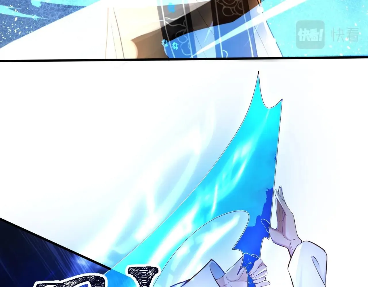 第3话 年祭开始，强者姿态！ 第120页