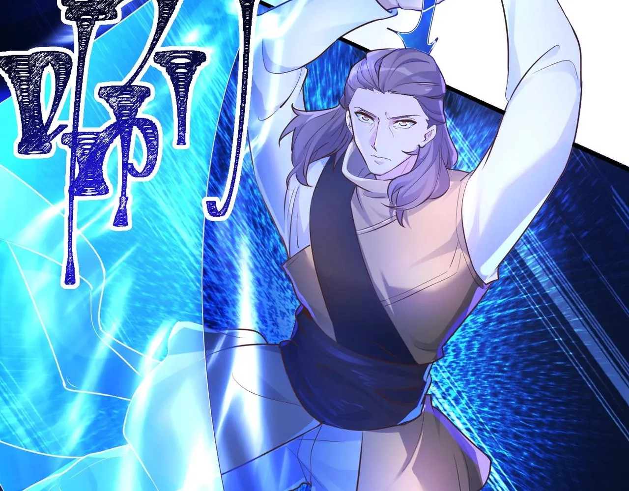第3话 年祭开始，强者姿态！ 第121页