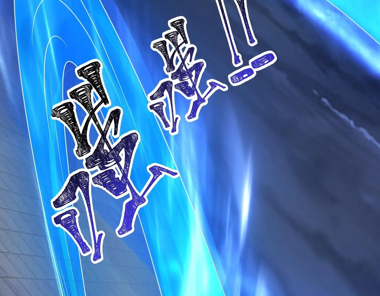 第3话 年祭开始，强者姿态！ 第124页