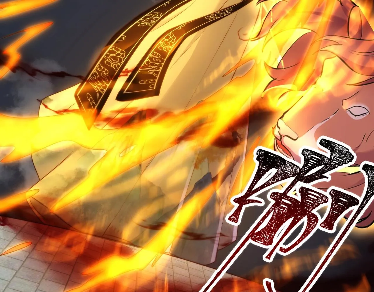 第3话 年祭开始，强者姿态！ 第132页
