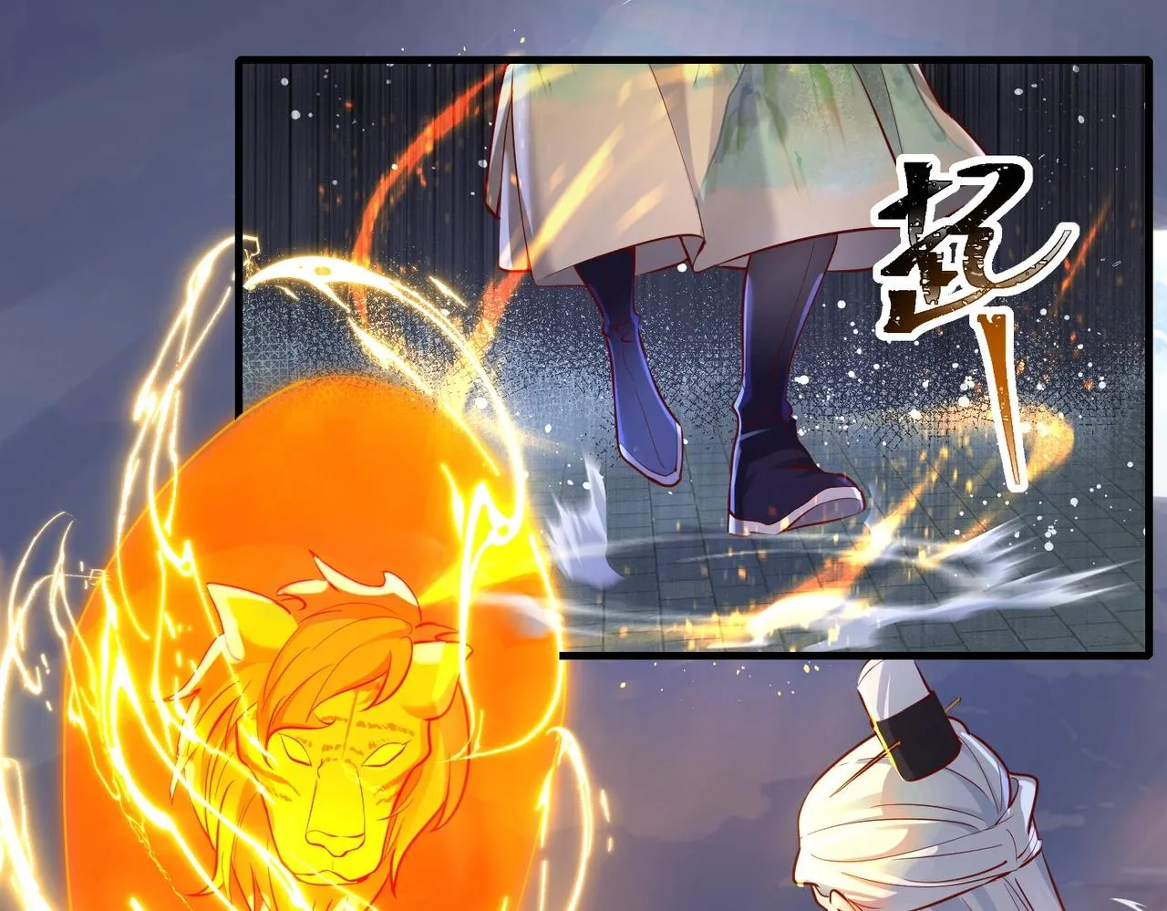 第3话 年祭开始，强者姿态！ 第135页