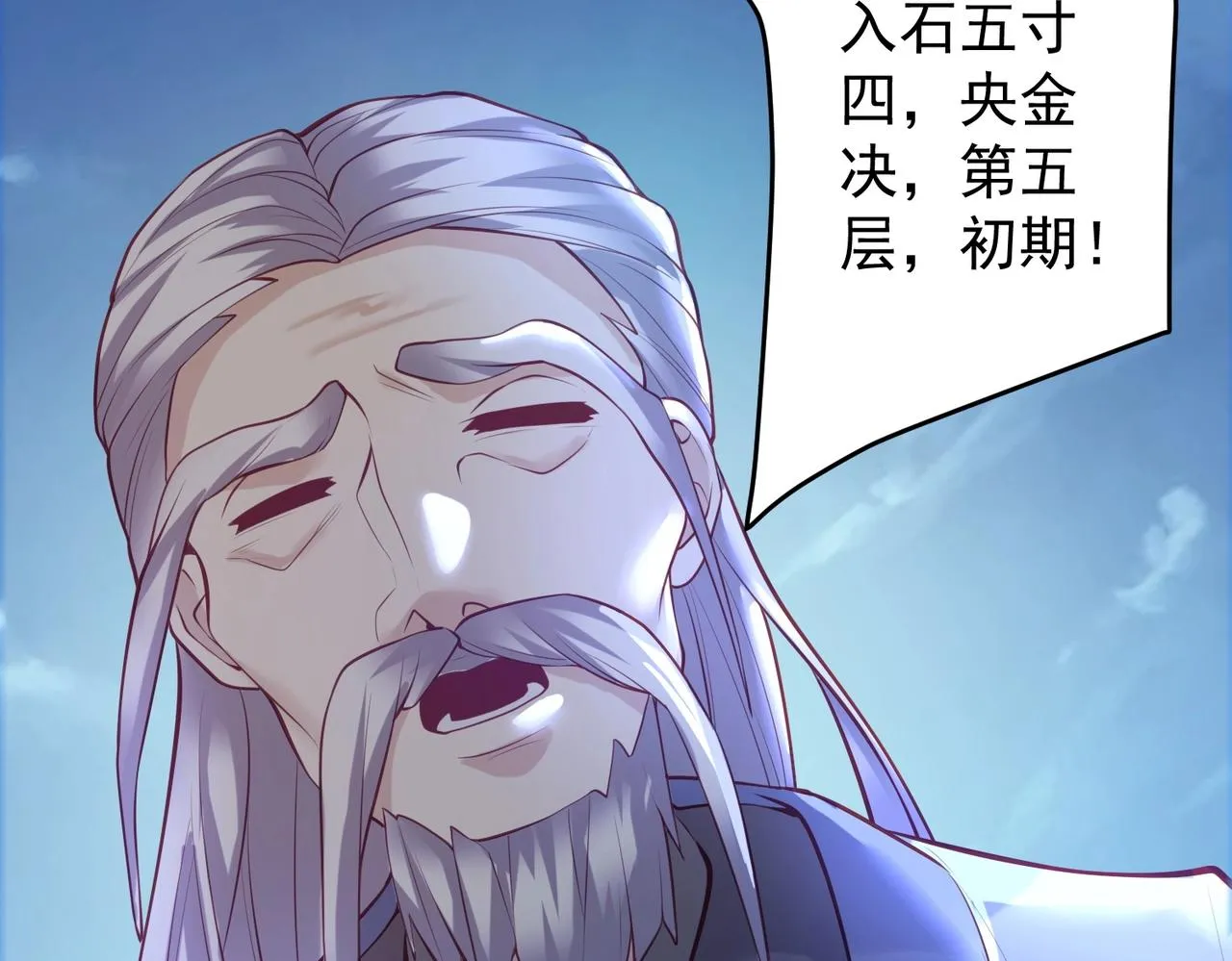 第4话 初露锋芒 第19页