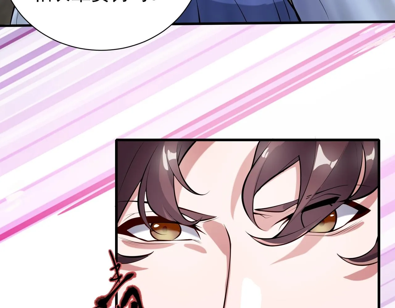 第4话 初露锋芒 第56页