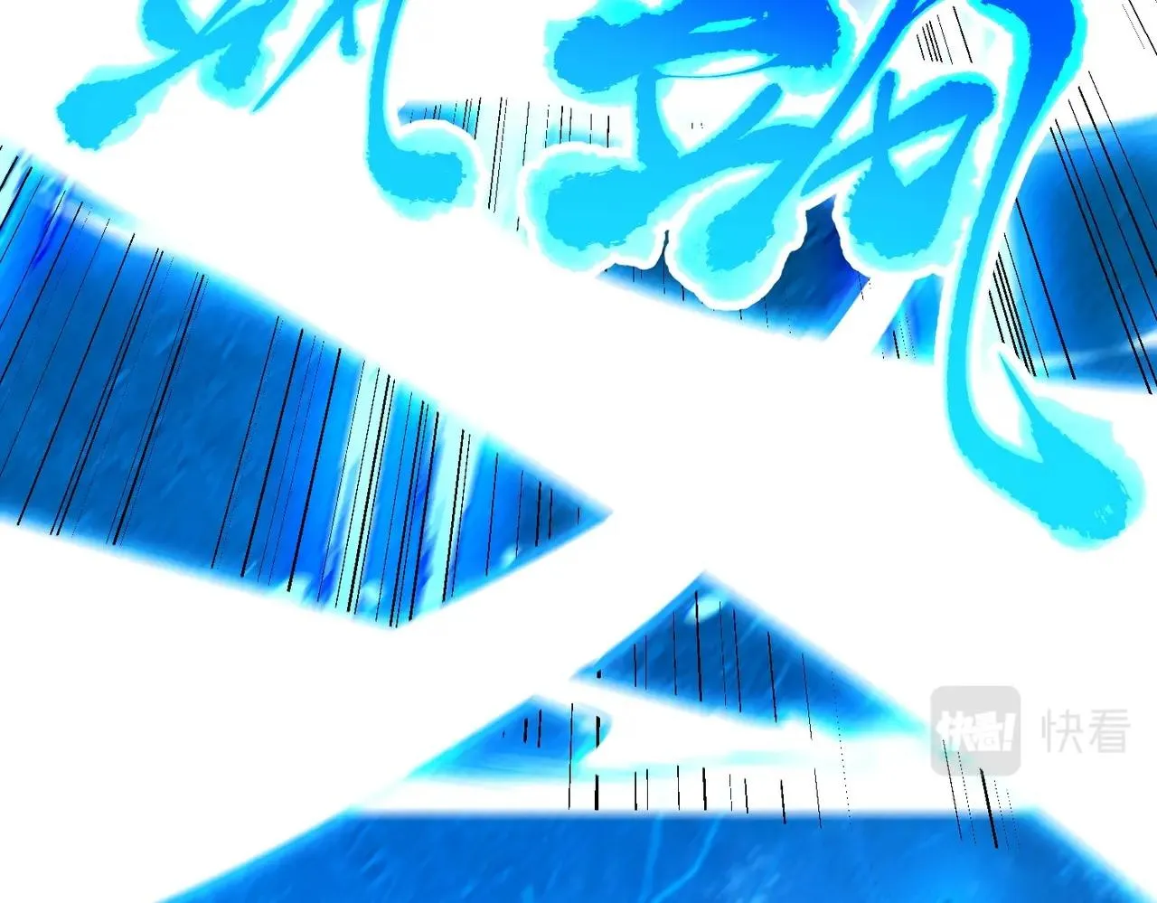 第4话 初露锋芒 第96页