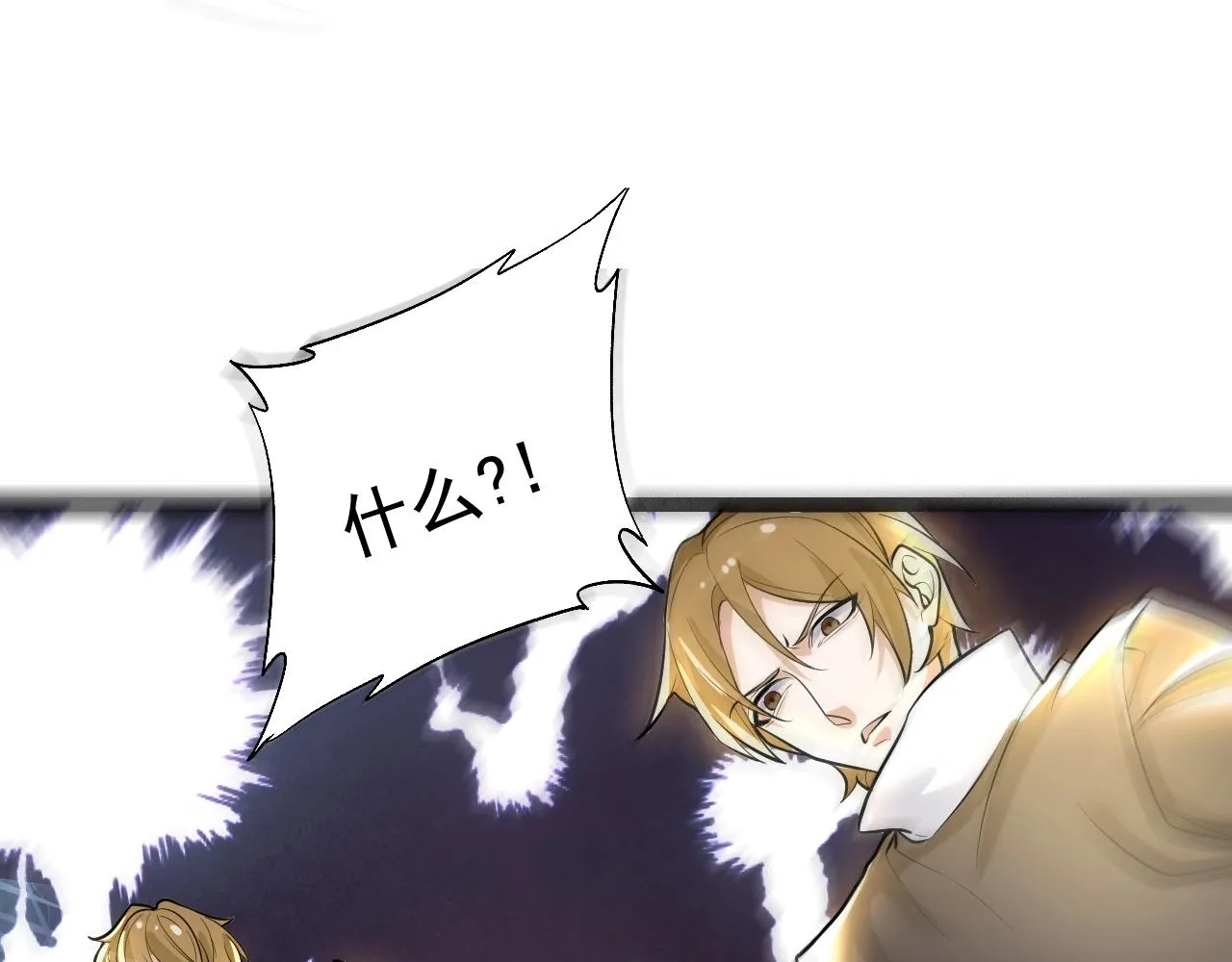 第5话 冤家路窄 第70页
