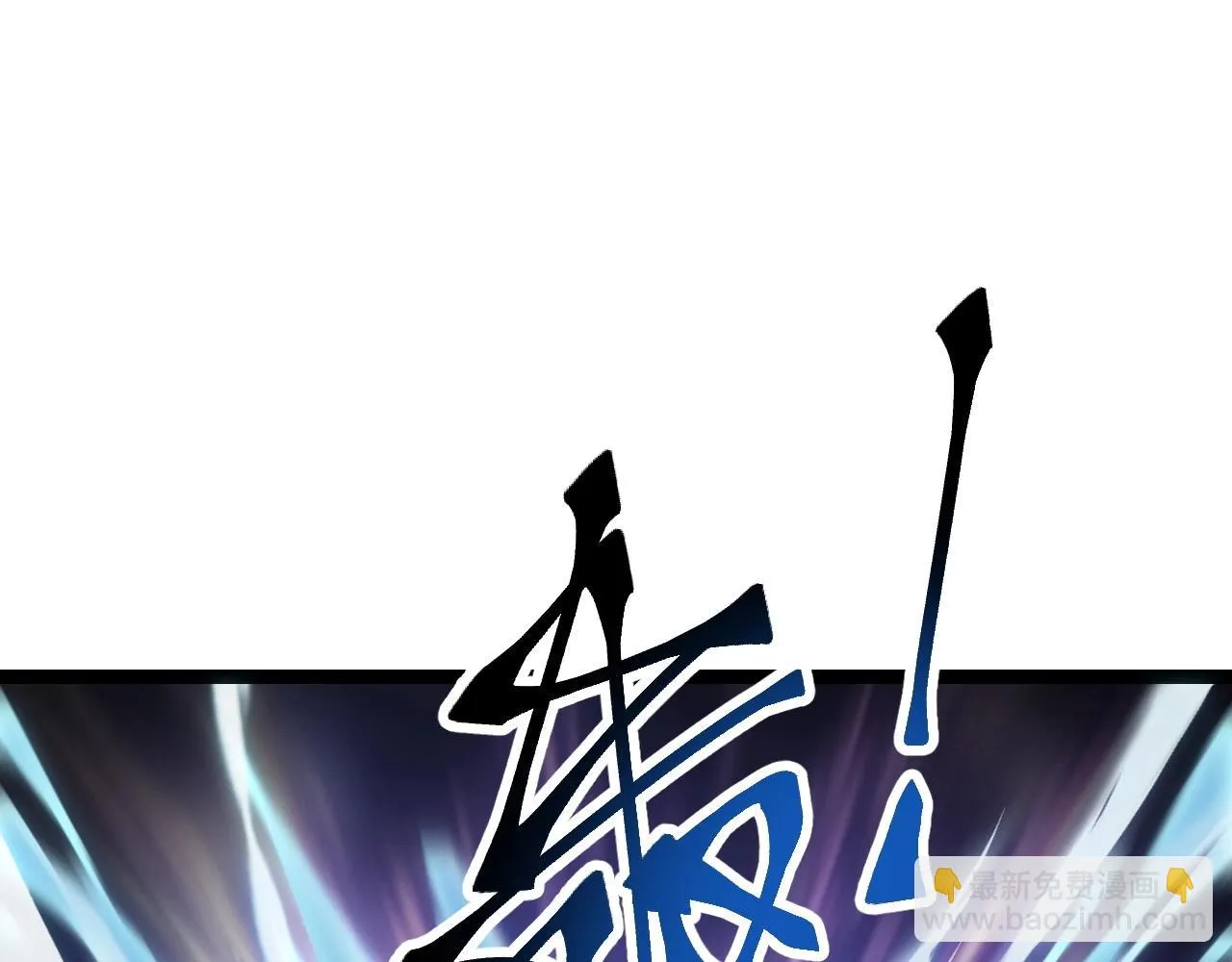 第5话 冤家路窄 第74页