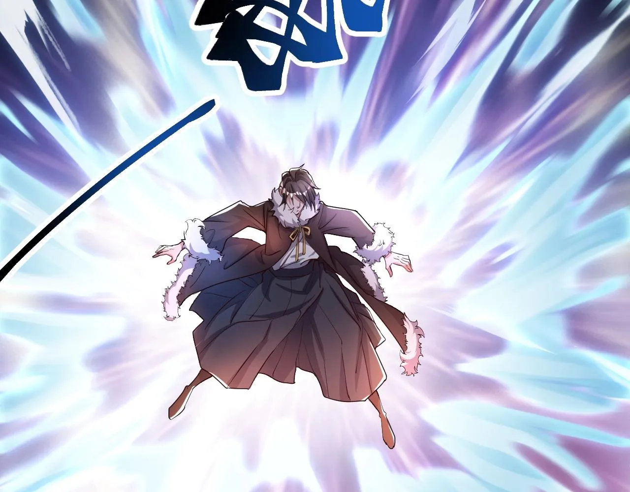 第5话 冤家路窄 第75页