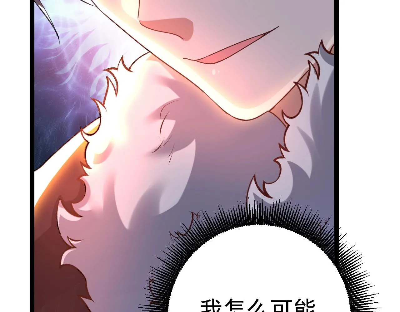 第5话 冤家路窄 第135页