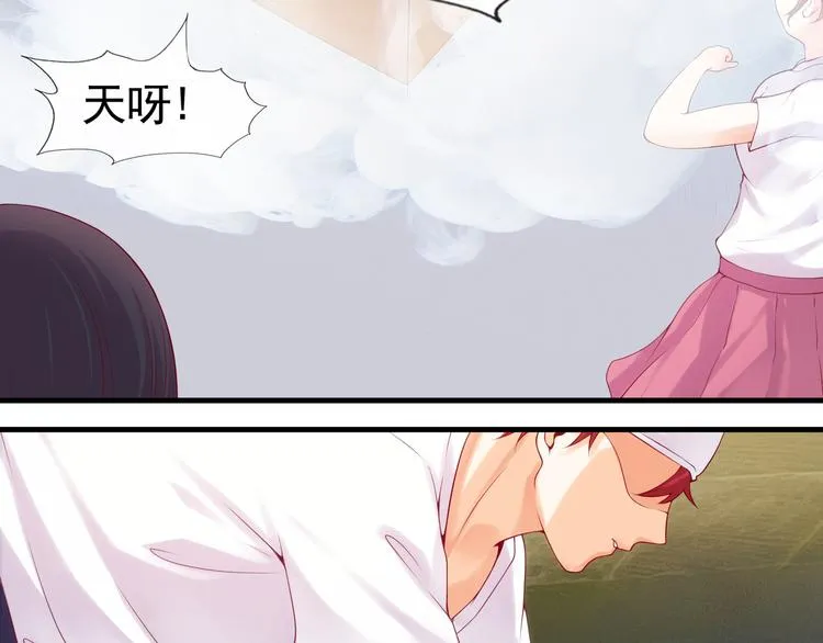第3话 美女杀手遭暗杀？ 第5页