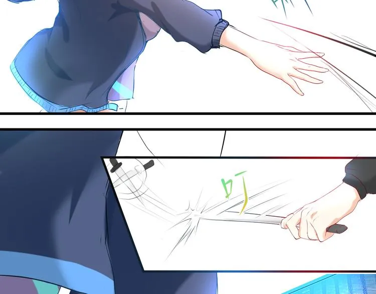 第3话 美女杀手遭暗杀？ 第31页