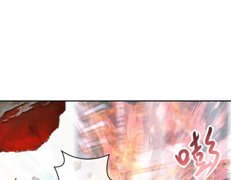第2话 霉运缠身 第4页