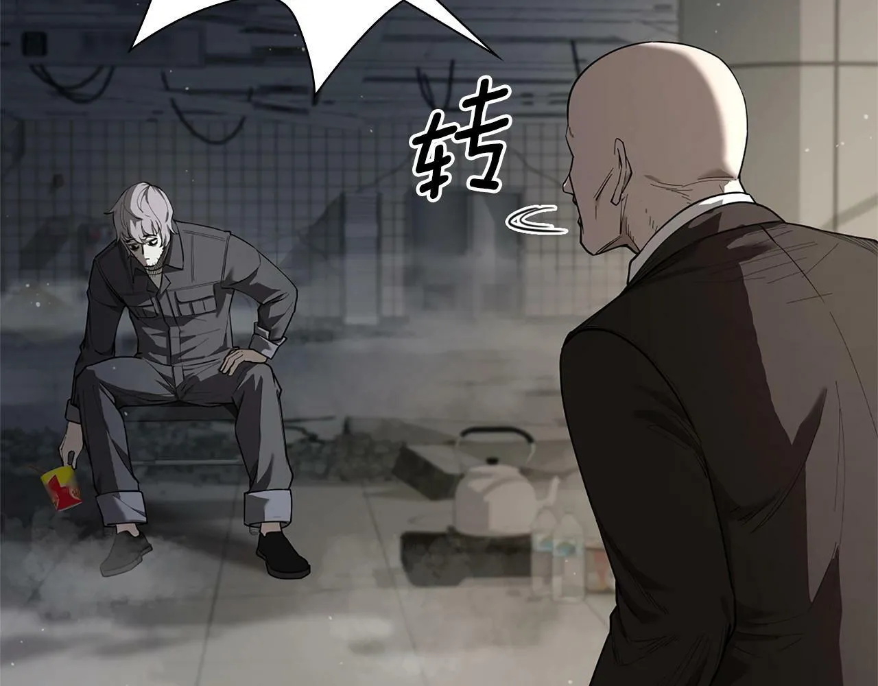 第9话 装备的重要性 第31页