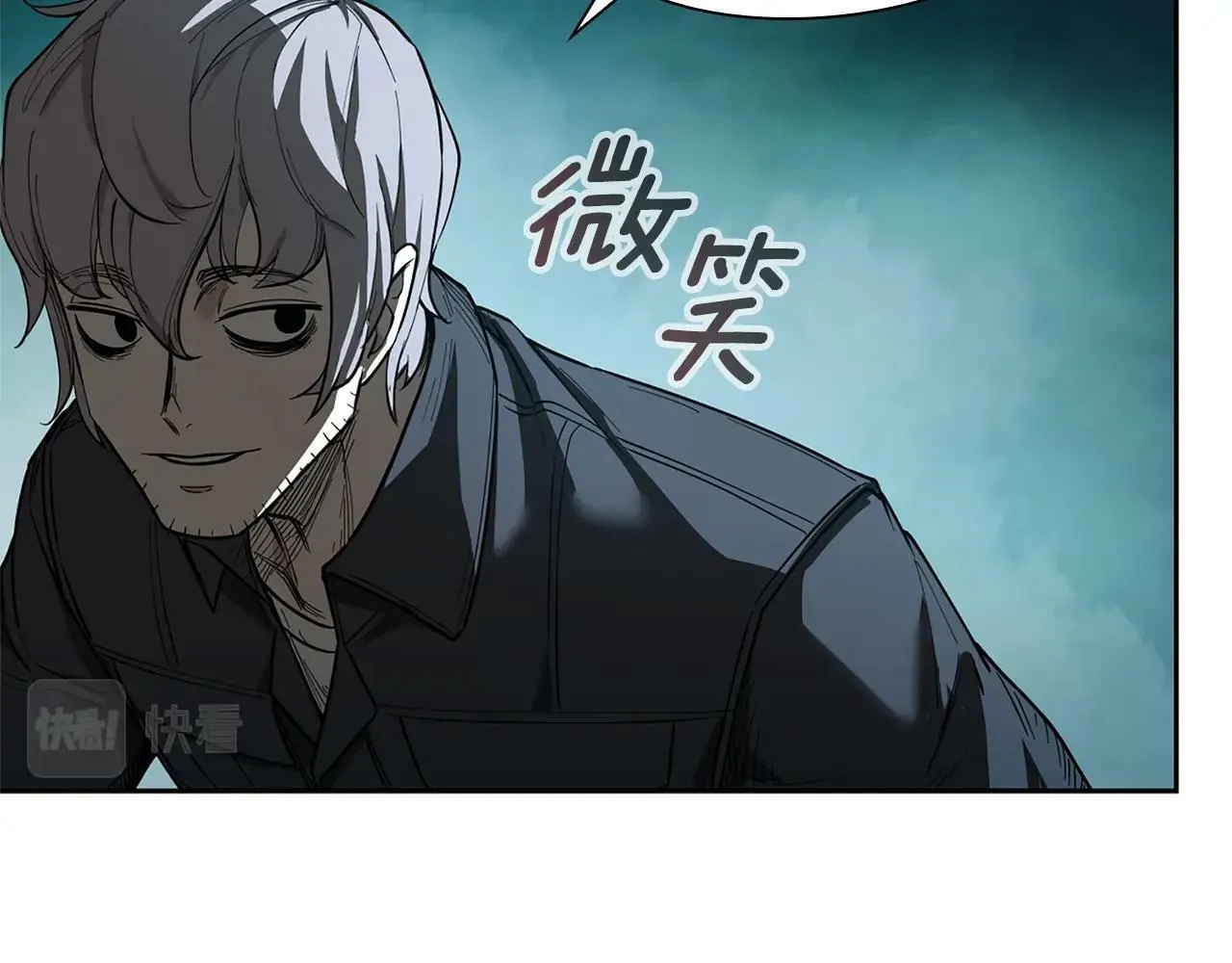 第9话 装备的重要性 第34页