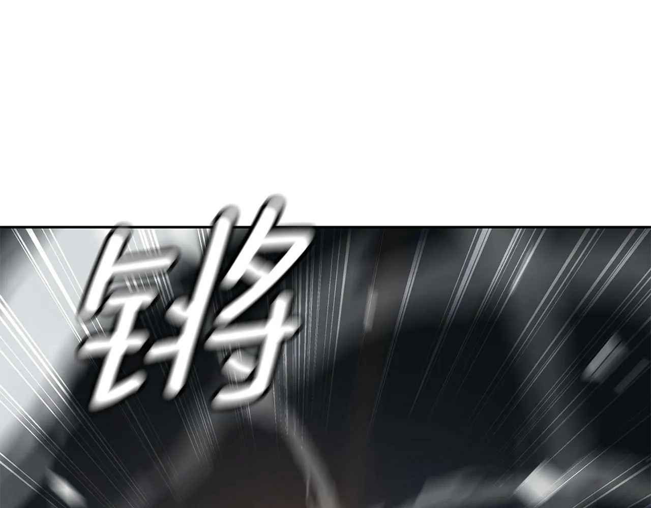 第9话 装备的重要性 第81页