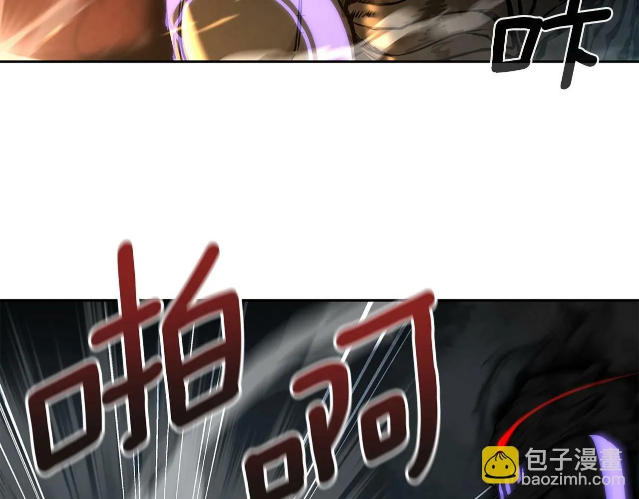第9话 装备的重要性 第86页