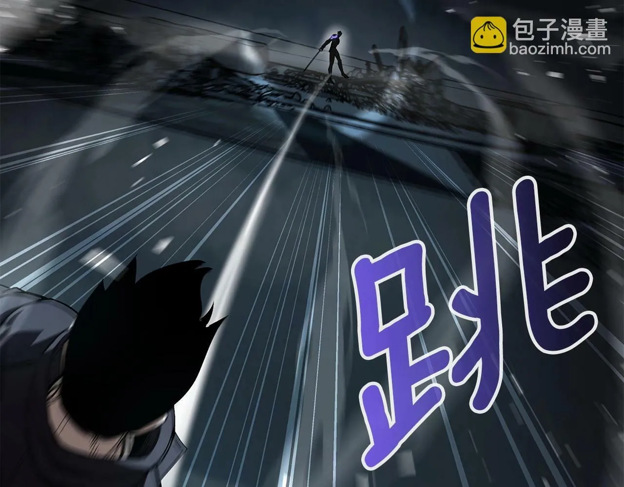 第9话 装备的重要性 第89页