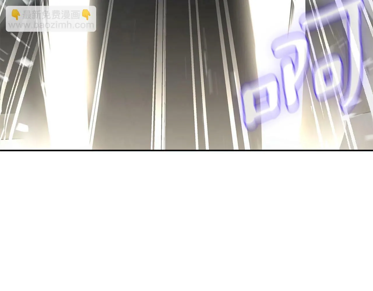 第9话 装备的重要性 第93页