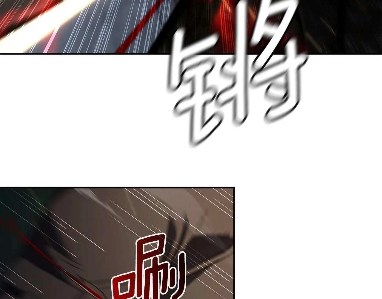 第9话 装备的重要性 第98页