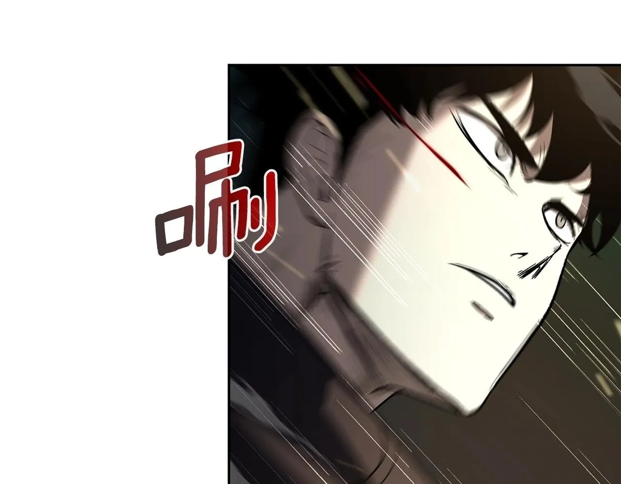 第9话 装备的重要性 第100页
