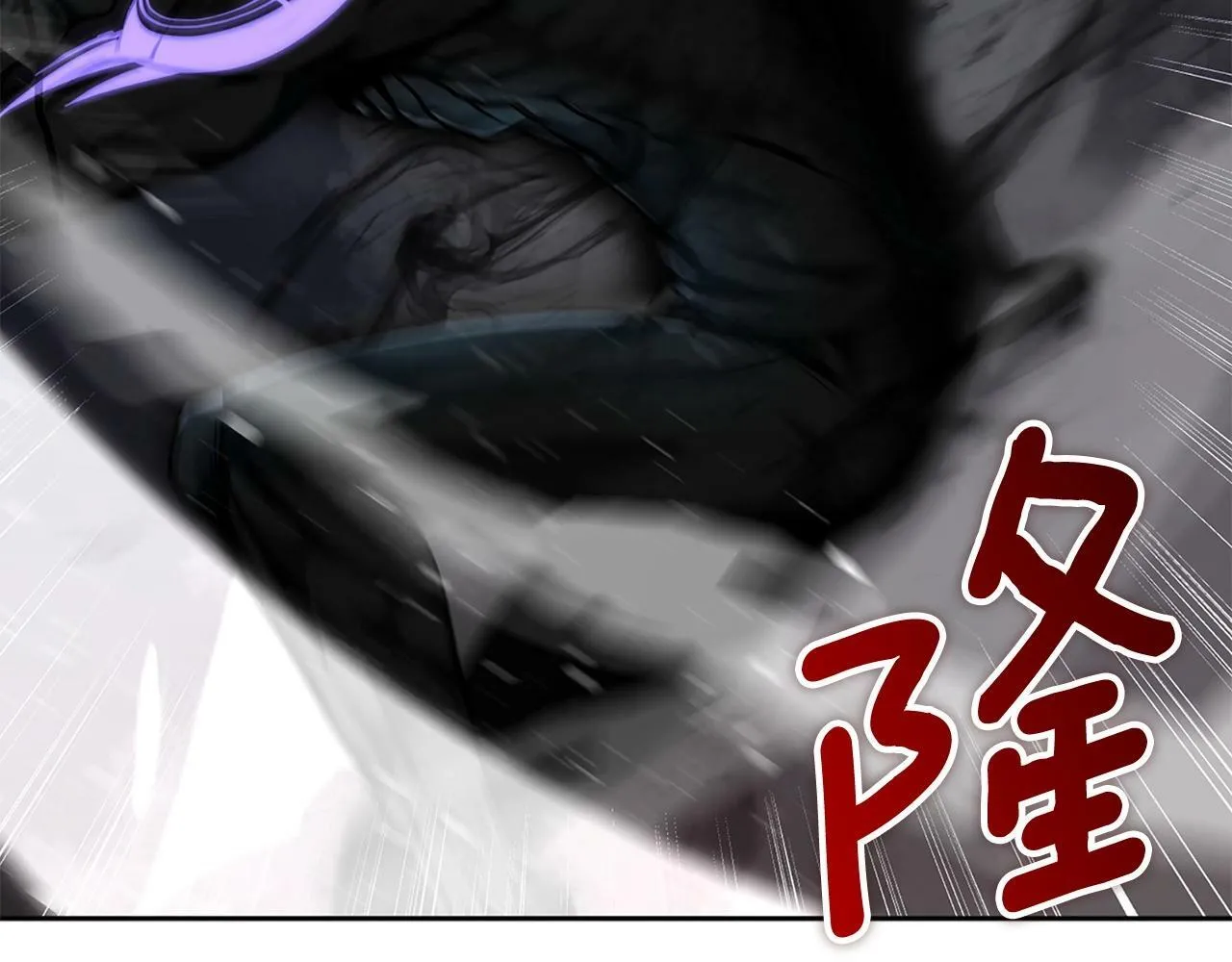 第9话 装备的重要性 第113页