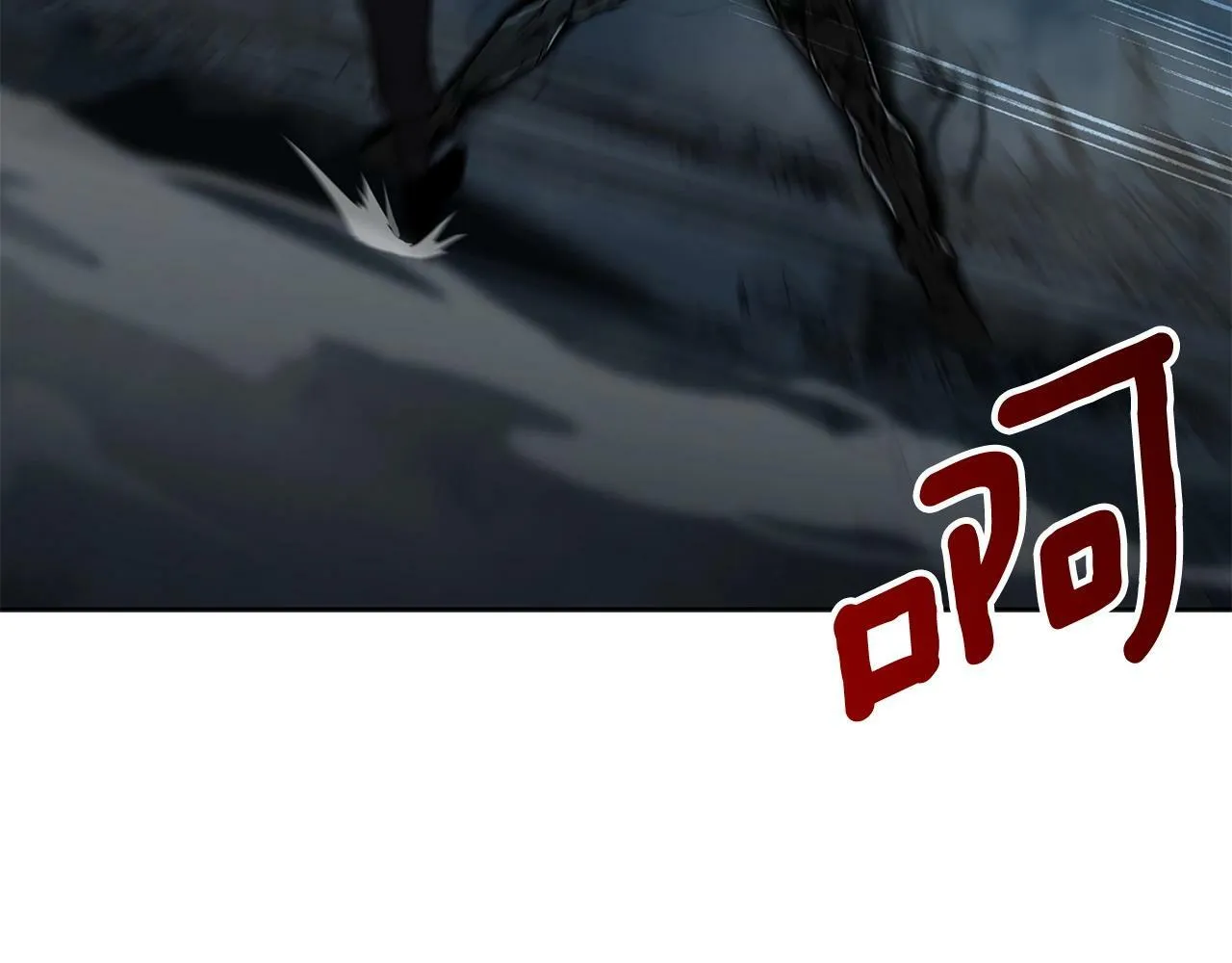 第9话 装备的重要性 第124页