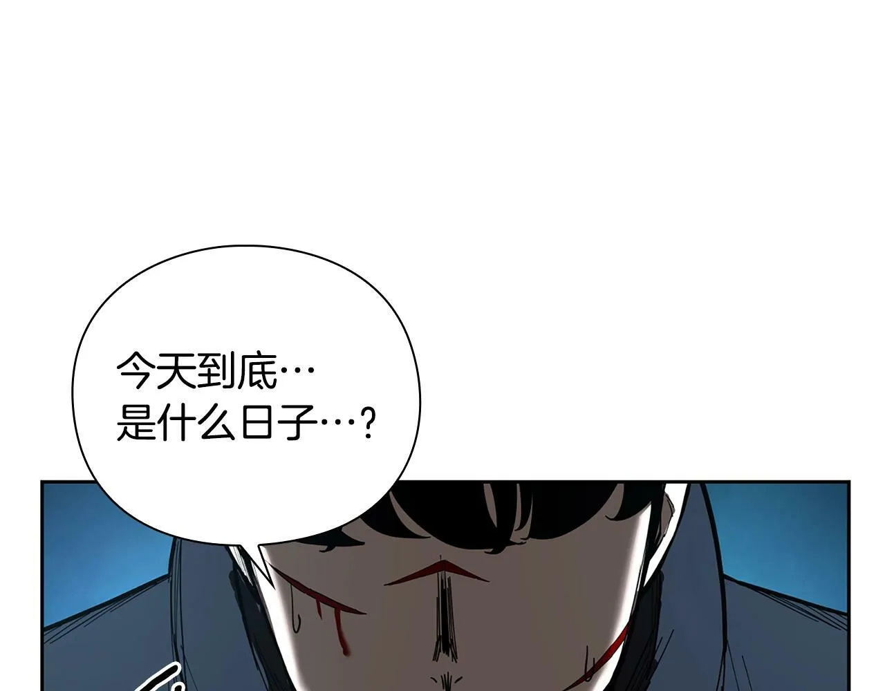 第9话 装备的重要性 第135页