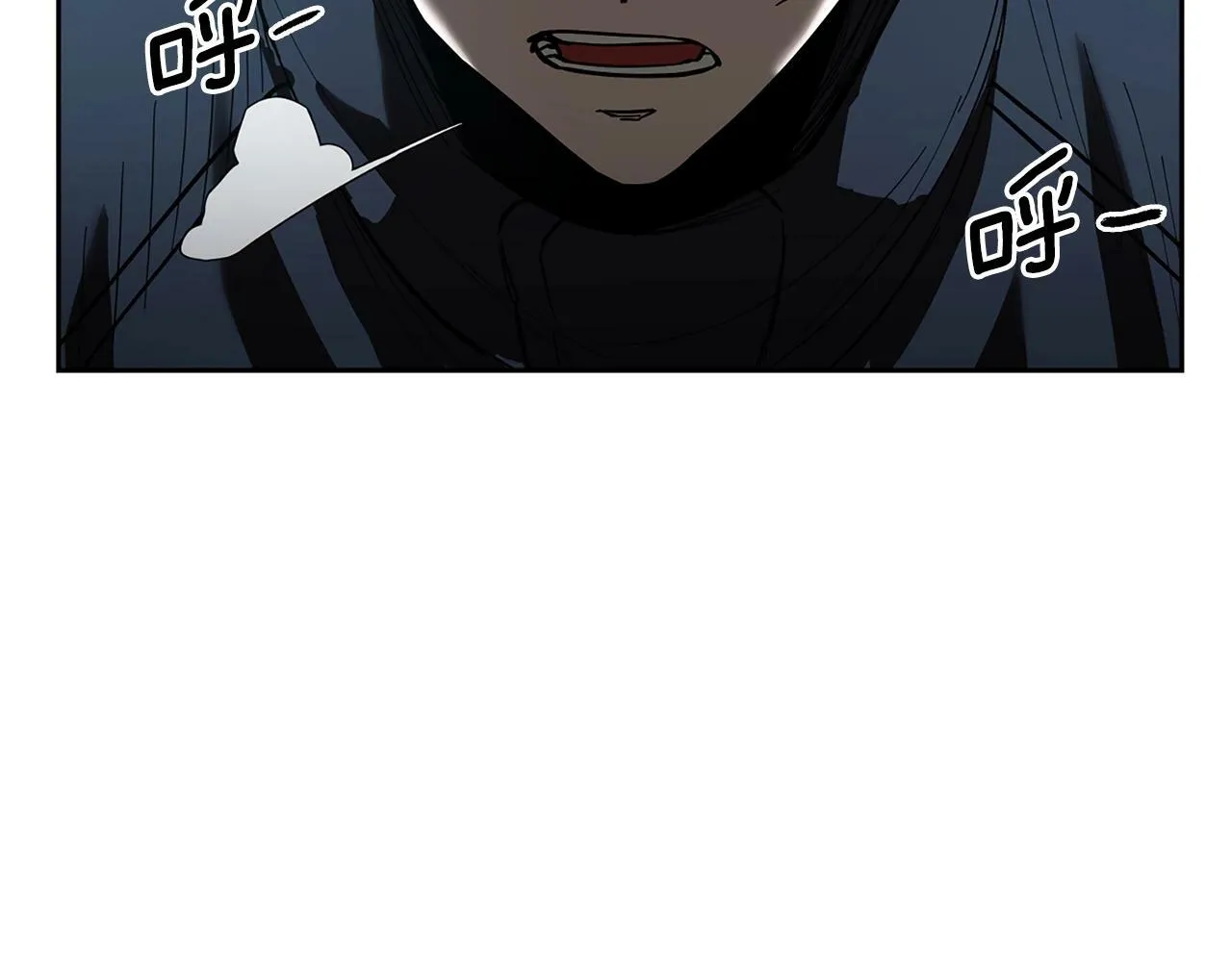 第9话 装备的重要性 第136页