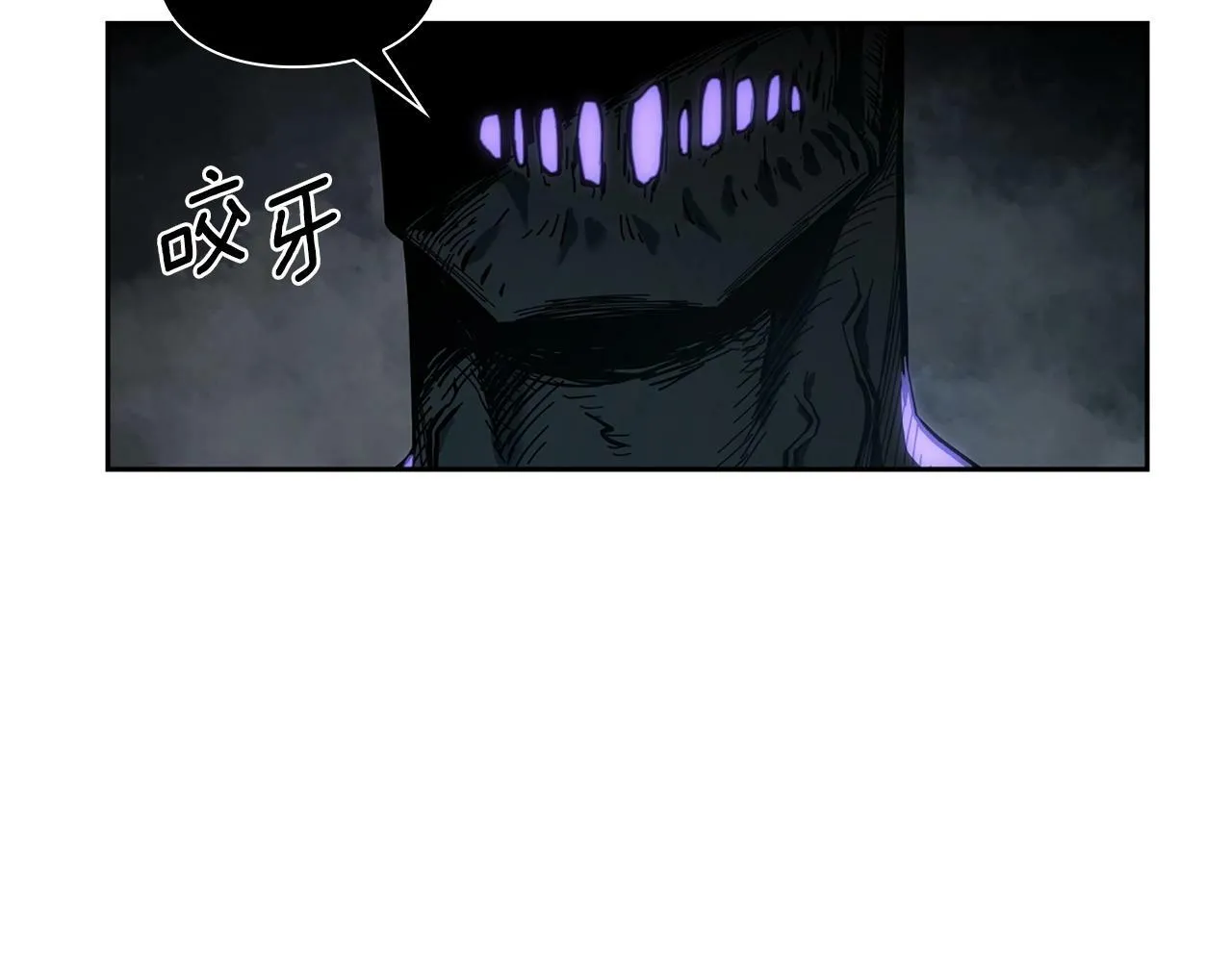 第9话 装备的重要性 第148页