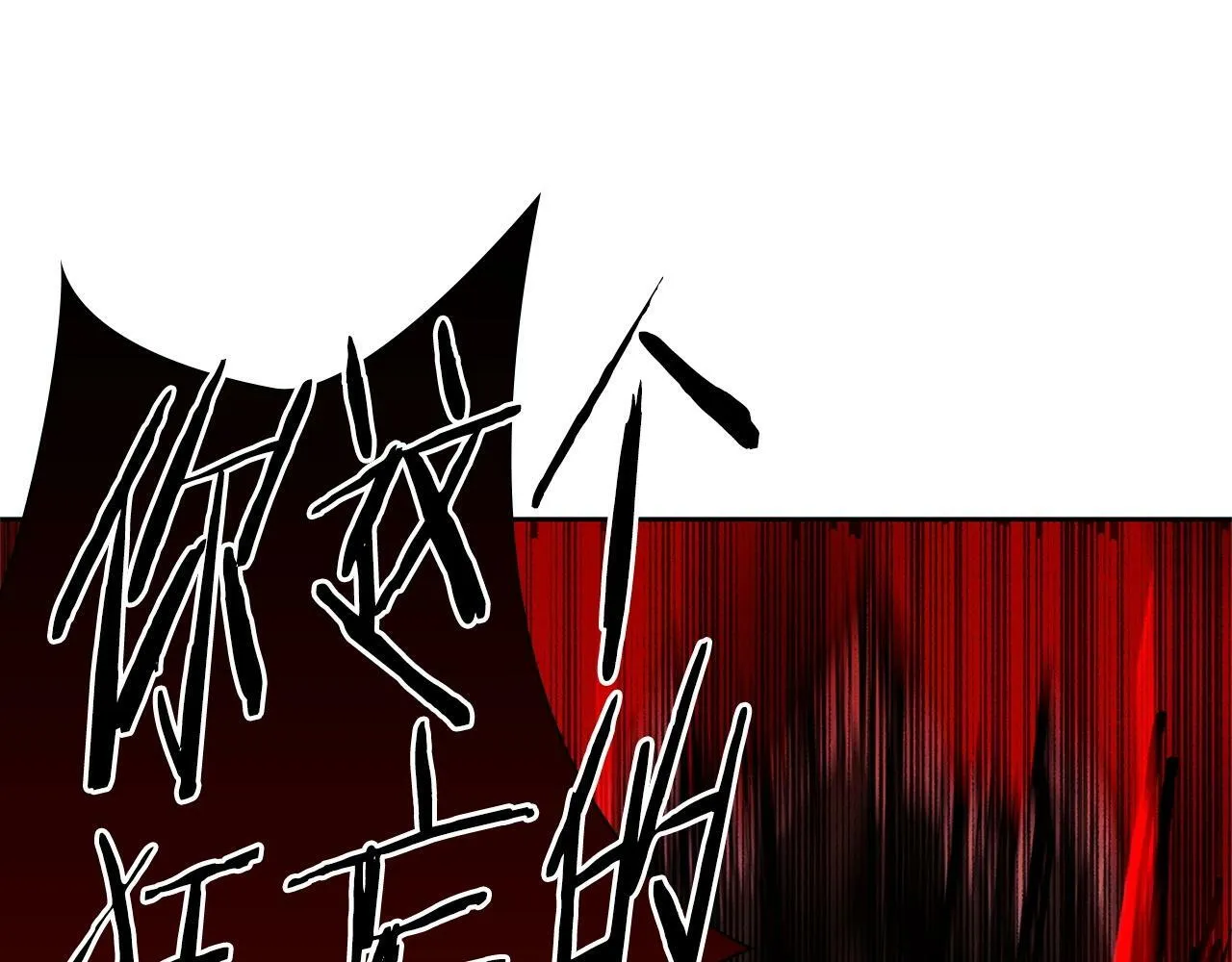 第9话 装备的重要性 第149页