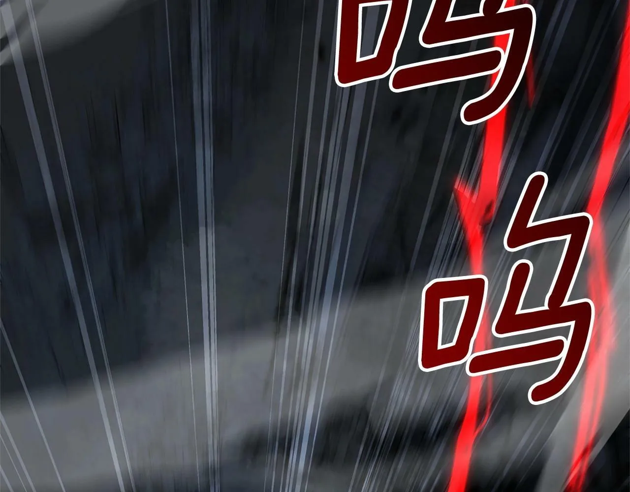 第9话 装备的重要性 第160页