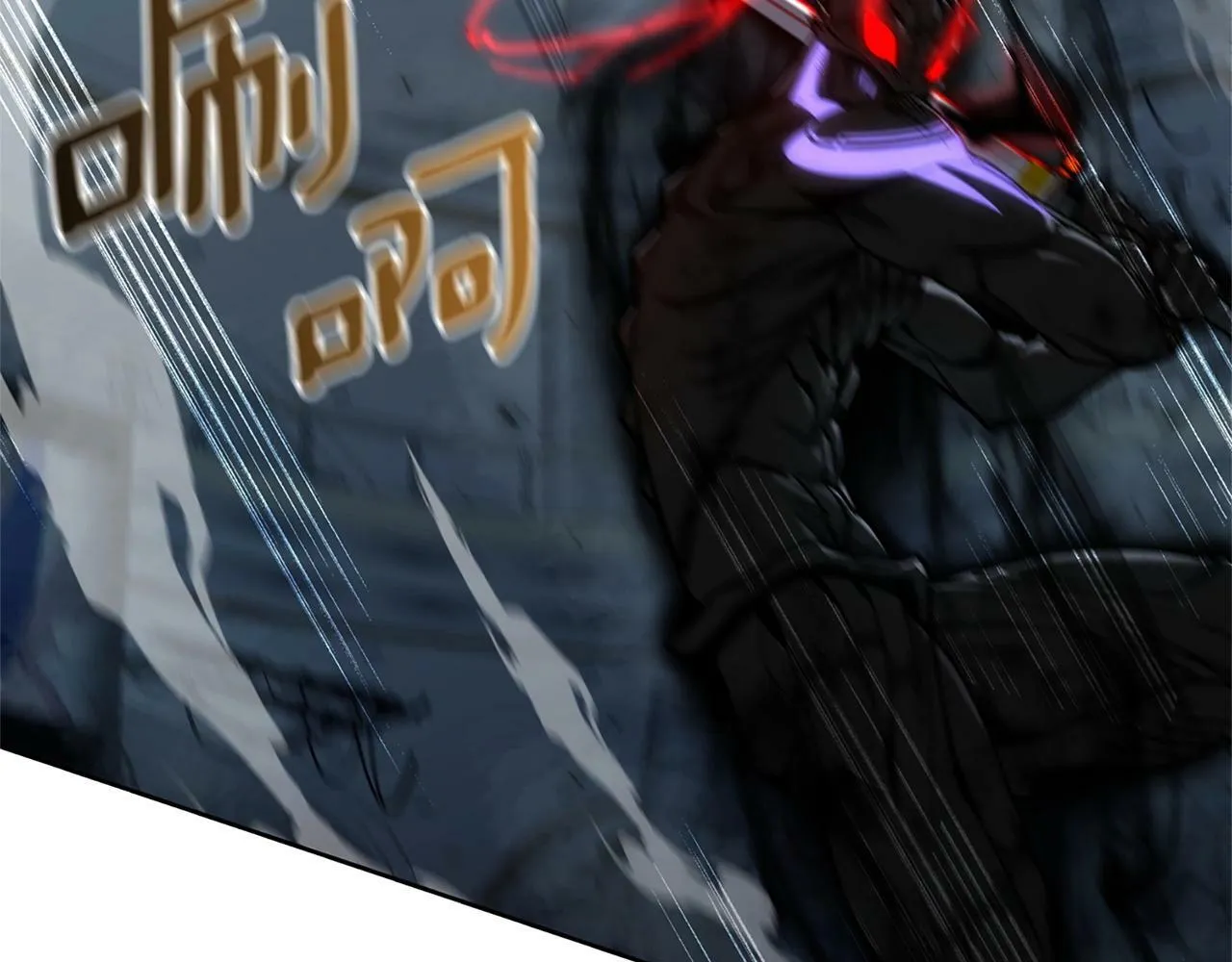 第9话 装备的重要性 第164页