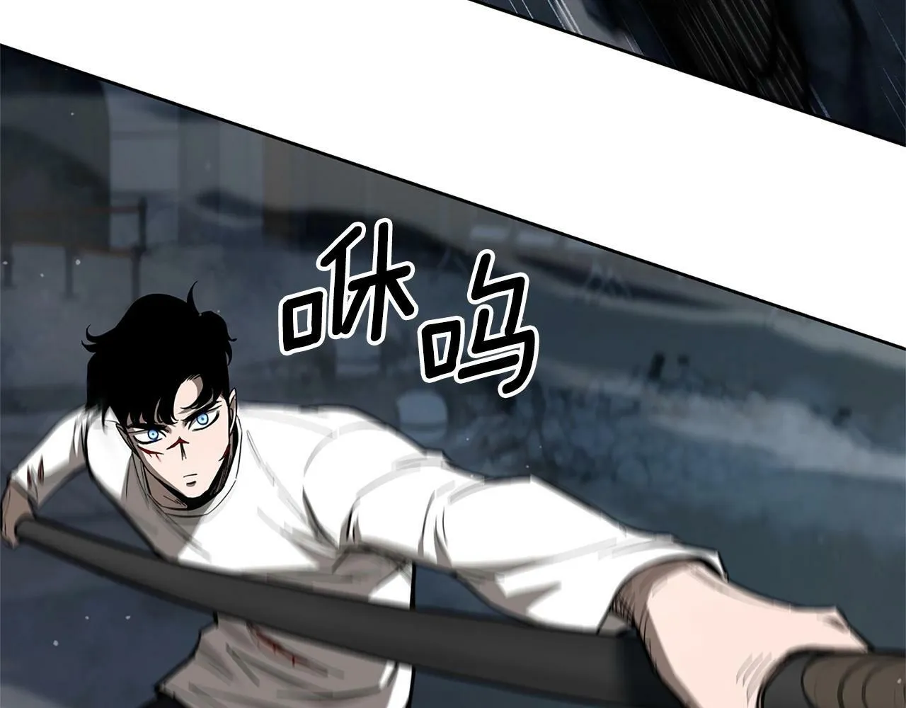 第9话 装备的重要性 第165页