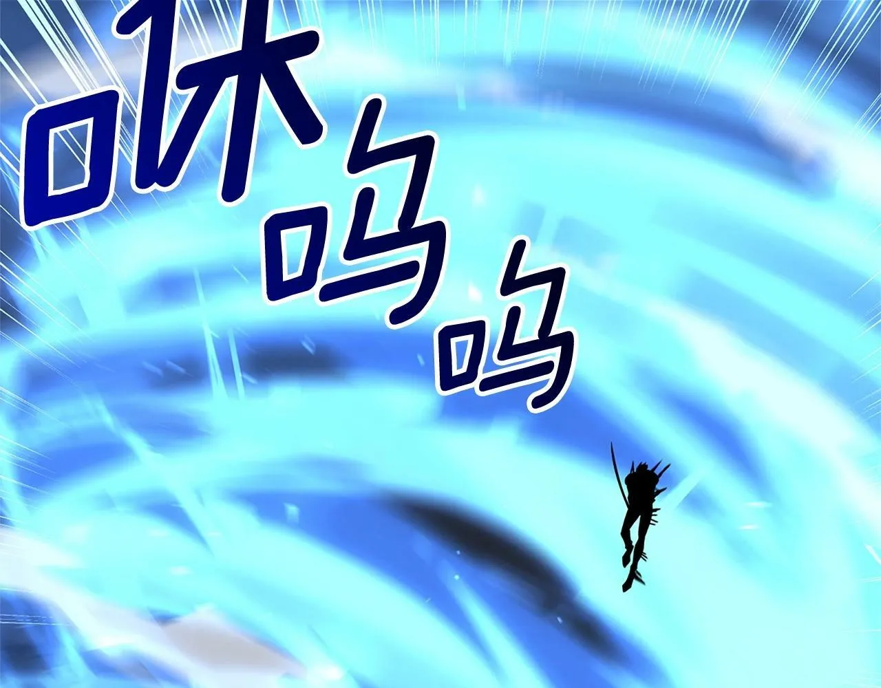 第9话 装备的重要性 第177页