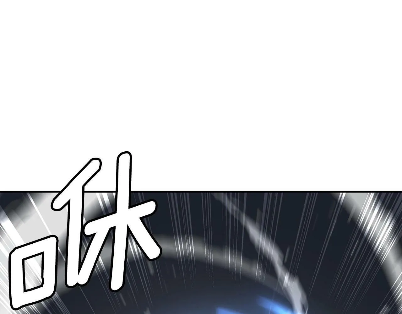 第9话 装备的重要性 第192页
